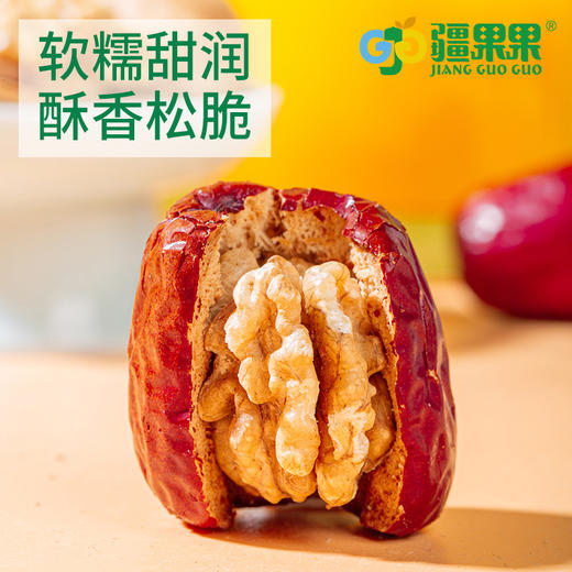 新疆 枣夹核桃仁280g/袋，独立包装 商品图3