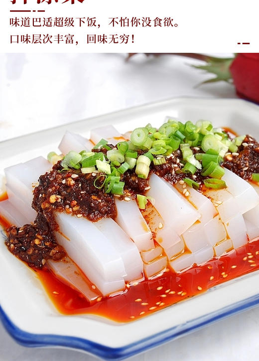 红油海椒 商品图6