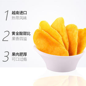 花蜜家芒果干108g/2袋越南小包装大袋芒果片特价休闲零食蜜饯果脯