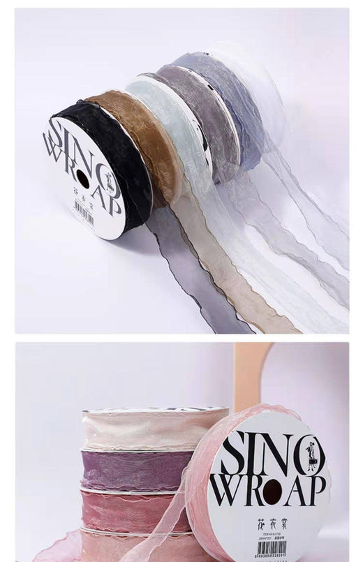 【资材】2.5CM 超甜网纱丝带  多色可选 商品图3