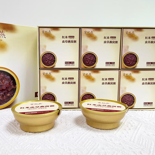 官妃燕红米虫草燕窝粥 商品图4
