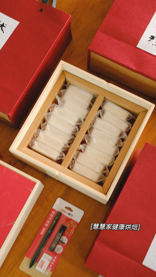 状元糕礼盒（一盒16个裝）原价268特价168（提货时间随便写，备注里写清楚实际提货时间，高考5月28日至6月6日，中考6月8日至6月16日，6月3日、13日店休不能提货， 要送货跑腿费自理哈） 商品图1