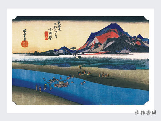 明信片 | ちいさな美術館 歌川広重［東海道五拾三次］/ Hiroshige UTAGAWA / 千叶美术馆 歌川广重：東海道五十三次 商品图4