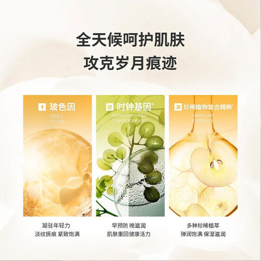 日本cocochi AG抗糖小金乳奢养修护润肤乳130ml 商品图3