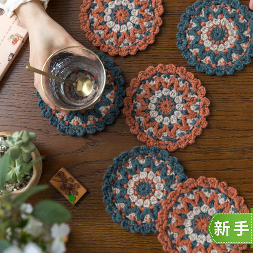 苏苏姐家茶喜隔热垫手工DIY羊毛钩针小物毛线团自制材料包 商品图0