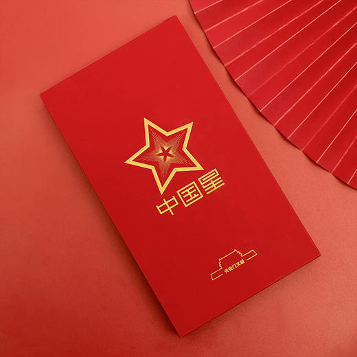 热卖中！！ 《中国星》  足金999 纳米微雕3D工艺 专利技术 商品图6