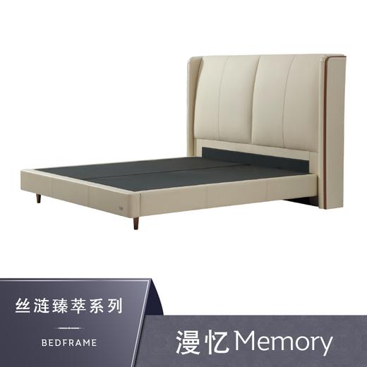 Sealy丝涟床架 漫忆 Memory 商品图0