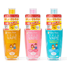 Dory Thos未来喷雾100ml儿童孕妇叮叮驱蚊液70Ml