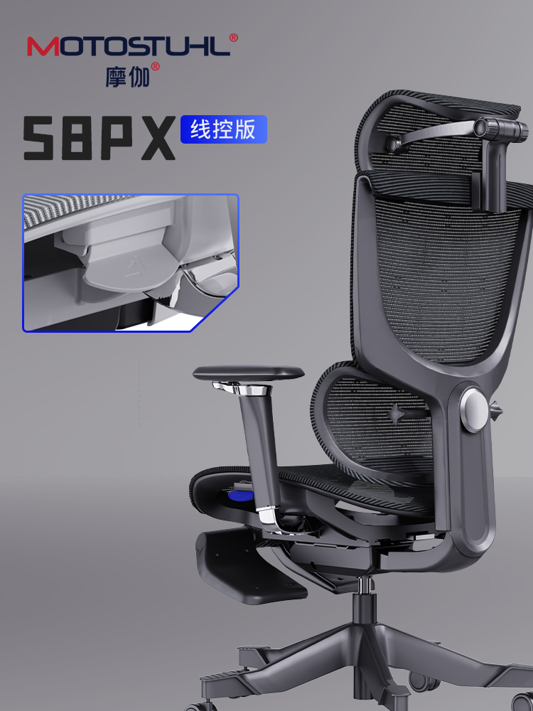 摩伽S8ProMax人体工学椅电脑椅办公椅老板椅子久坐舒服护腰座椅