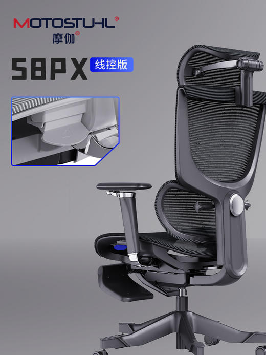 摩伽S8ProMax人体工学椅电脑椅办公椅老板椅子久坐舒服护腰座椅 商品图0