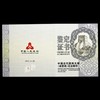 河南中钱  中国金币  中国近代国画大师 徐悲鸿  徐悲鸿金银币 纪念币 商品缩略图12
