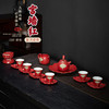 莲生吉祥宫墙红盖碗侧把壶功夫茶具套组复古家用礼盒装商务礼品 商品缩略图3