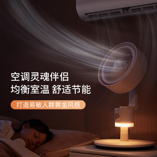 【卡蛙】流萤风空气循环扇 商品图5