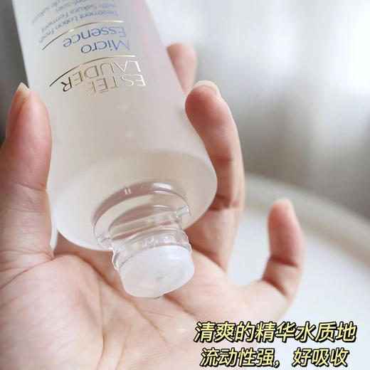 大中样100ml！雅诗兰黛樱花微精华露樱花原生液 保湿收毛孔爽肤水 商品图5