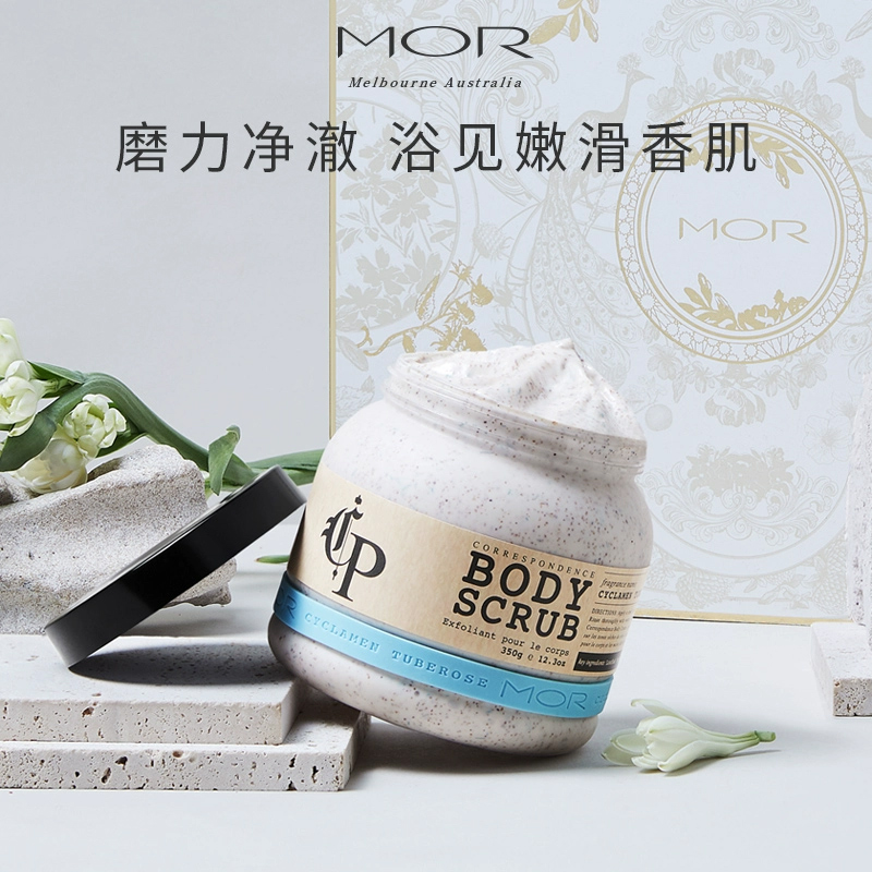 MOR澳魅身体磨砂膏350g