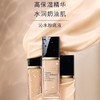 【 保税仓-底税】ESTĒE LAUDER第三代沁水养肤粉底液30mlSPF20PA+++（有效期2025年2月至5月随机） 商品缩略图0