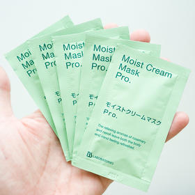 中小样 ▲日本Bb复活草面膜  7g/片 无盒5片