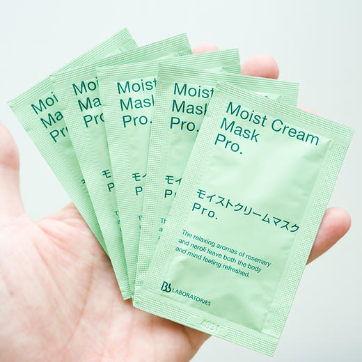 中小样 ▲日本Bb复活草面膜  7g/片 无盒5片 商品图0