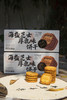 Hibake浓香系列手作饼干  精选智利发酵粉，咸甜中和，奶香四溢，入口香醇 商品缩略图3