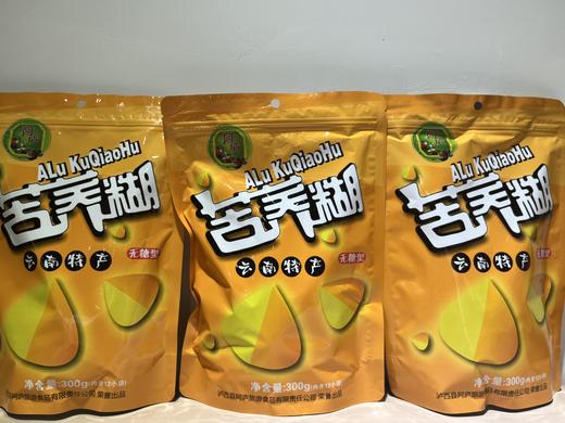 云南红河泸西特产荞一家系列，多种规格 商品图3