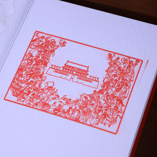 《中华民族大团结》图腾印章邮票珍藏册 手工加盖图腾印章 商品图4