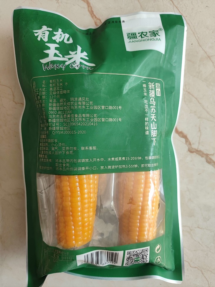 详情页 (12).jpg 详情页 (12).jpg