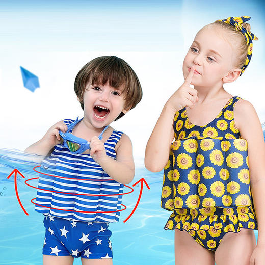 【母婴用品】新款儿童浮力衣男女童游泳衣 连体漂浮游泳衣 商品图0