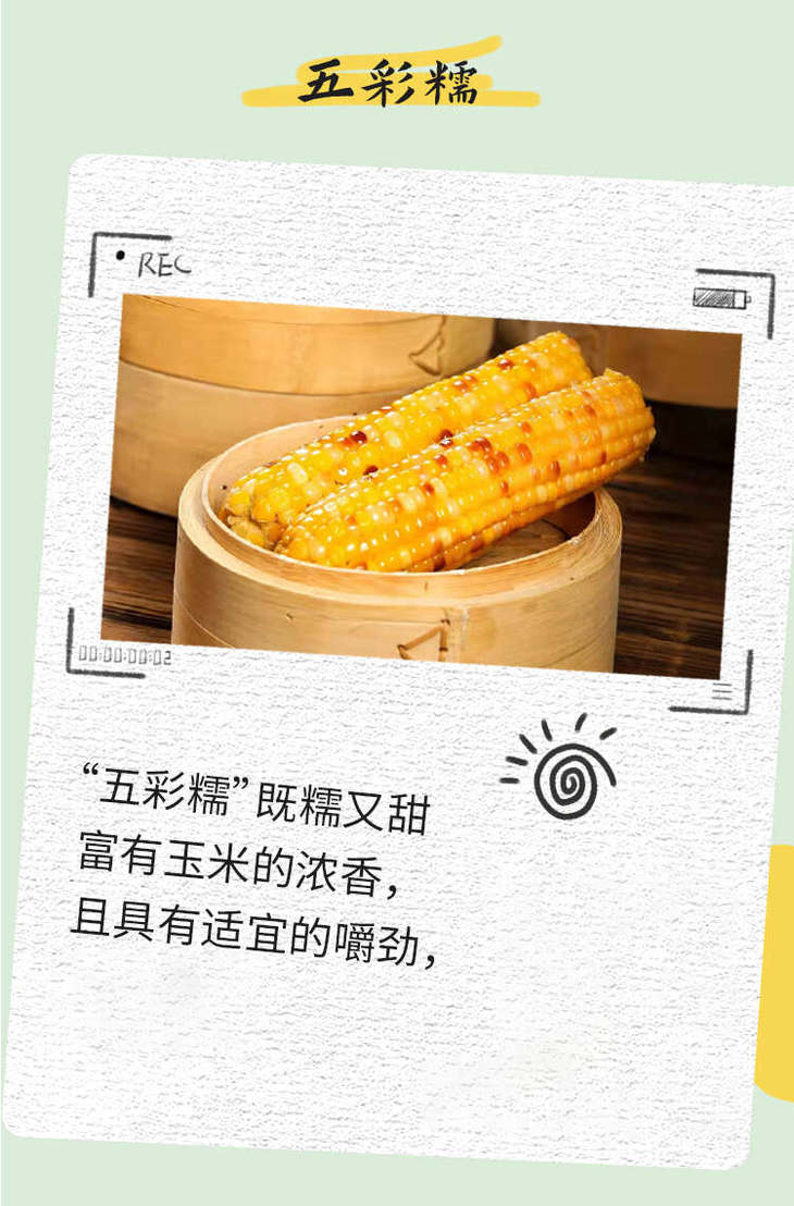 详情页 (6).jpg 详情页 (6).jpg