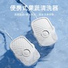 【2个立减10元】爆款超声波果蔬清洗机 USB便携家用洗菜机 果蔬消毒机 商品缩略图1