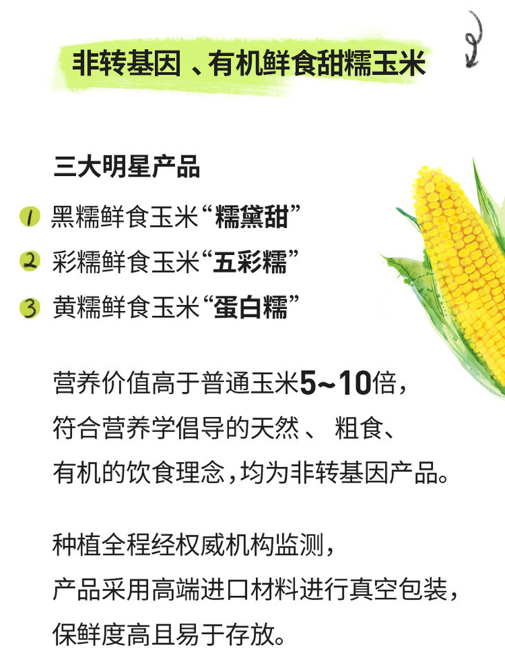 详情页 (4).jpg 详情页 (4).jpg