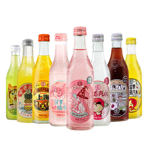 汉口二厂汽水275ml多种口味 商品图1
