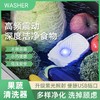 【2个立减10元】爆款超声波果蔬清洗机 USB便携家用洗菜机 果蔬消毒机 商品缩略图0