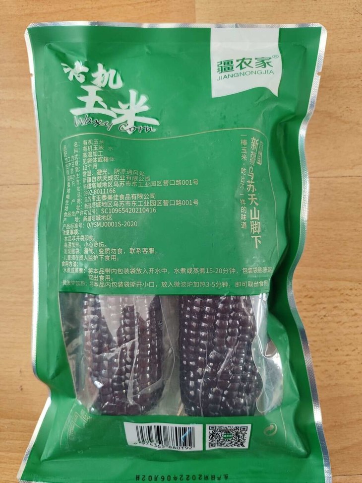 详情页 (11).jpg 详情页 (11).jpg