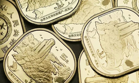 首发认证，中邮限量发行！一次集齐「四大名山纪念币」+双遗珍邮大全，一览江山多娇！