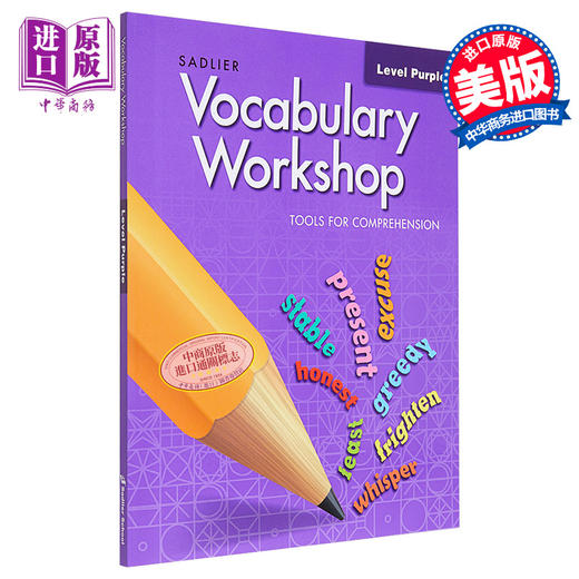 【中商原版】Vocabulary Workshop 2020 Student Edition Grade 2词汇工作坊学生书二年级 英文原版进口教材教辅参考书 商品图0