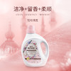 露丝 小苏打香氛型洗衣液 16kg(2L*8桶+10颗*8袋) 商品缩略图4