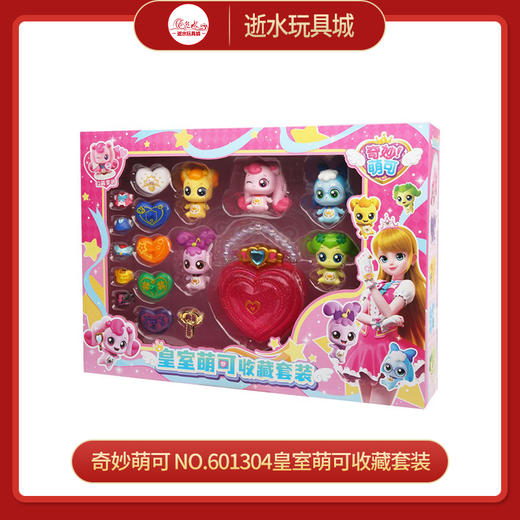 奇妙萌可 NO.601304和睿皇室萌可收藏套装 商品图0