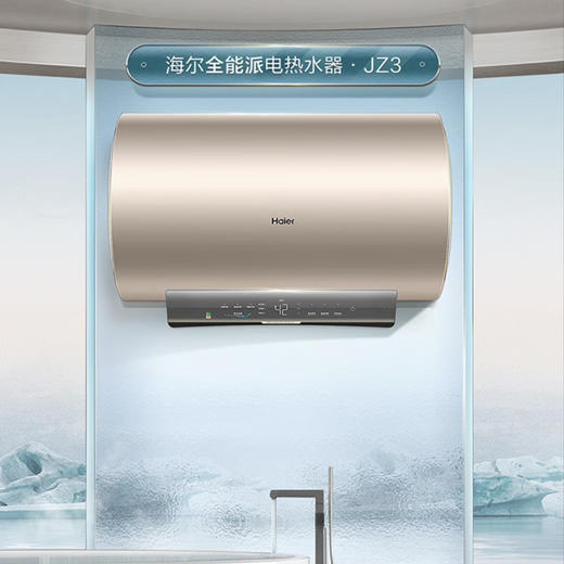 海尔（Haier）热水器 EC6001-JZ3U1 商品图0