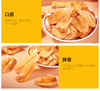 菲律宾/Lucky Fresh纳菲琪香蕉片100g/包 商品缩略图1