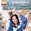 BACHJOHANN巴赫约翰马卡龙复古蓝牙音箱hm11plus 商品缩略图6