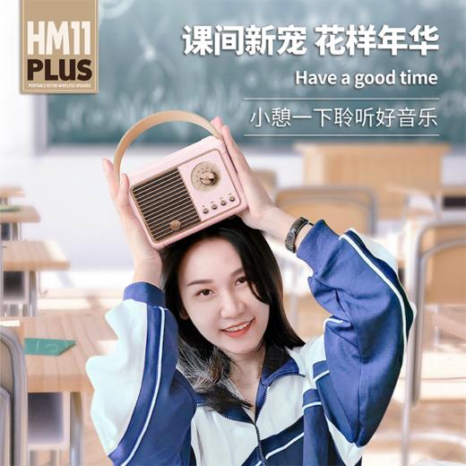 BACHJOHANN巴赫约翰马卡龙复古蓝牙音箱hm11plus 商品图6