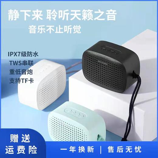 巴赫约翰蓝牙音箱Q2 商品图6