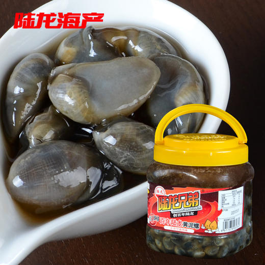 6588陆龙兄弟1.8kg百年陆龙黄泥螺 商品图0