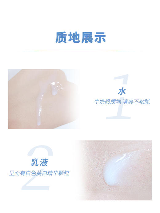 【保税仓】WHOO后 美白乳单瓶 110ml 商品图3