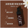修丽可紫米丰盈精华液小样4ml 商品缩略图1