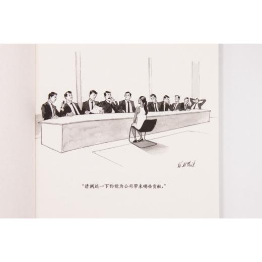 女性时代:创造新职场 (英)海伦娜·莫里西/著 张含笑/译 商品图4