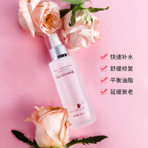 ‘’补水神器“”玫瑰纯露喷雾 100ml 商品图8