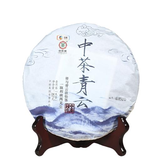 中粮-中茶 2017年中茶青云普洱生茶357克/饼(茶庄园系列云南七子饼茶/干仓直发 商品图7