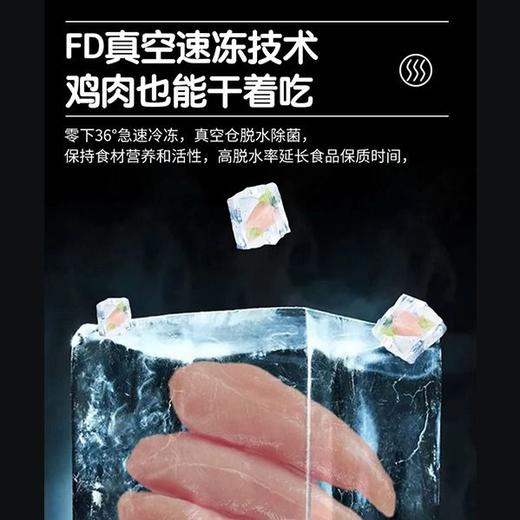 路斯畅益舒宠物零食冻干鸡肉丁纯肉猫咪狗狗冻干60g/1袋 商品图1