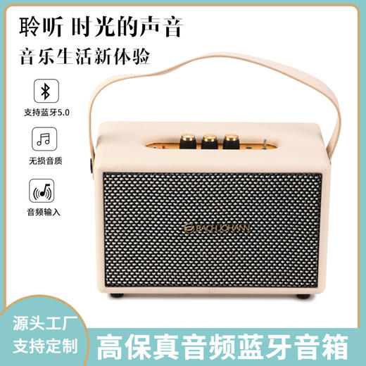 BACHJOHANN巴赫约翰蓝牙音箱M6 商品图3